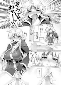 (Puyoism 11) [Murasakiiro Orange] Houmatsu no Aphrodite (Puyo Puyo)