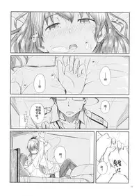 (Kobe Kawasaki Zousen Collection 2) [Moment Silicon (Kahasina)] Kyou no Haru wa Hiru ni Okoku - Good Afternoon my Admiral (Kantai Collection -KanColle-) [Chinese]