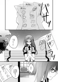 (同人誌) [No Such Agency] Xenocross Vol.1 digital ver