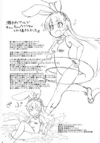 (SC2015 Winter) [Koshi Tantan (Koshitani)] Takatora-chan to Ecchi Shitai (SENGOKU COLLECTION)