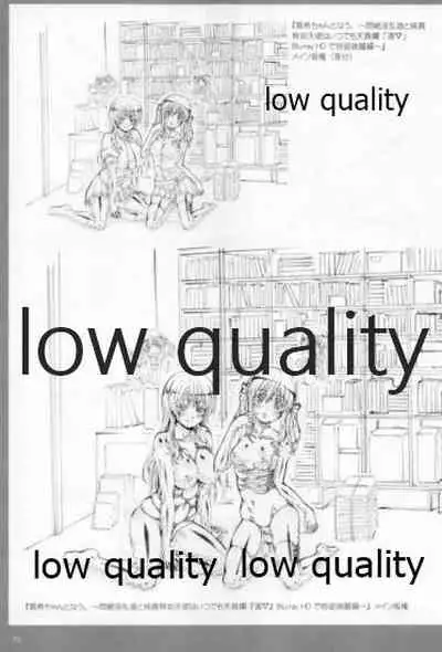 アレコレな原画集。