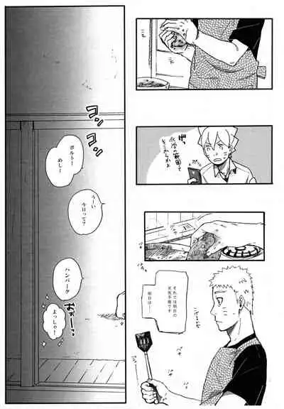 (Zennin Shuuketsu 6) [Chikuwa to Kyuuri (Sakuraba Chizuru)] Getsuyou wa itsumo chikoku sunzen (Naruto)