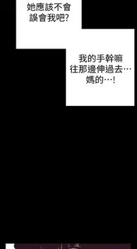 [尹坤志&高孫志]美丽新世界 EP.1(正體中文)高畫質版本