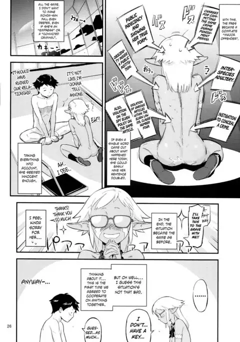 Mohan-teki de Iincho!? | The Exemplary Student Council President!? {Hennojin}