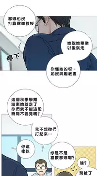 [The Jinshan] Sadistic Beauty | 虐美人 Ch.1-51[Chinese] [17+沒有漢化]