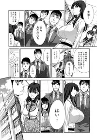 COMIC Mugen Tensei 2015-05