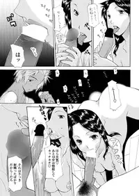 COMIC Penguin Celeb 2012-12 [Digital]