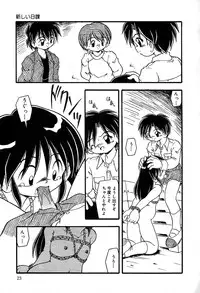 [Anthology] Little Pierce Vol.29