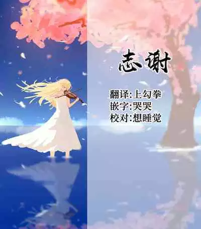 (C99) [Kireinabuta (Butachang)] Isekai no Onnatachi 2.0 [Chinese] [白杨汉化组]