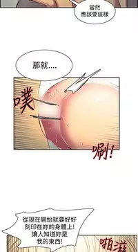 [Serious] Domesticate the Housekeeper 调教家政妇 Ch.29~40 [Chinese]中文