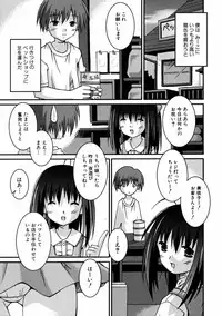 COMIC ino Vol.06 (2008-11)