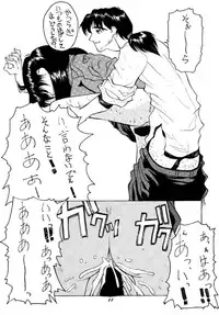 [Human High-Light Film (Various)] MOTHERLESS CHILDREN (Neon Genesis Evangelion)