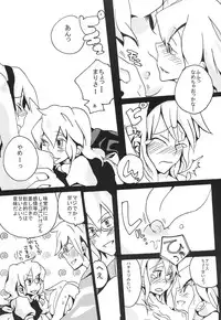 [Bouto] Ikura Suki to Itsuttatte, Yatsuteii Kototo Warui Kotoga Arundakaraaaa !! (Touhou)