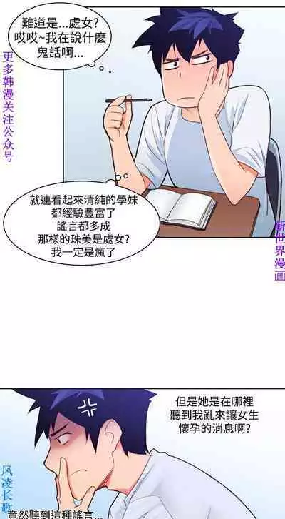 他的那裏1-36完结【中文】韩国