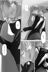 [Kurogane Kenn] Shoujo Sect 2