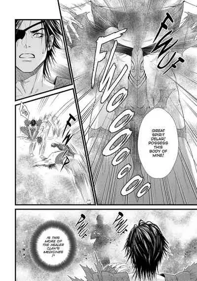 [Ike Reibun] 8-nin no Senshi | Dick Fight Island Vol. 1 [English] [Digital]