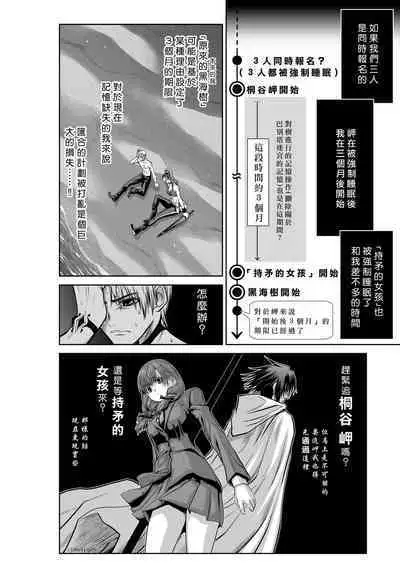 [Tetsu MOMOTA] Chijou Hyakkai R18 Ch41-45 [Chinese] 地上100層 [牛頭人酋長之魂漢化]