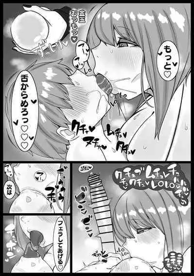 Bakunyuu One to Shota Kyokon