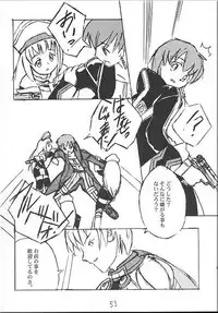 [Asanoya] Angel Hearts Vol. II (Xenosaga)