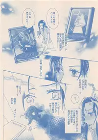 Zettai Renai Sweet 2012-10