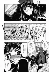 [Aura Seiji] Imouto Play