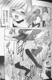 [Shijima Yukio] Soukutu