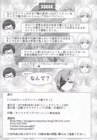 (C90) [Tsujigiri Cross Chop (Hanzawa 821)] Kore ga Honto no Anzio Musume Desu! (Girls und Panzer)