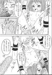 [Asanoya] Angel Hearts Vol. II (Xenosaga)