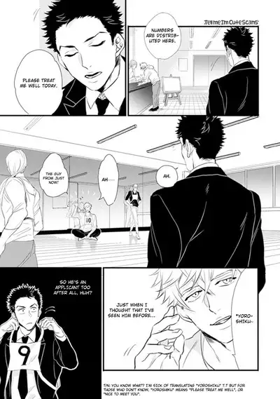 Odoru Ecstasy Ch. 1-3