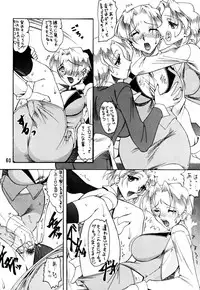 [SEMEDAIN G (Mokkouyou Bond)] SEMEDAIN G Soushuuhen Mokkouyou Ver (Various) [Digital]