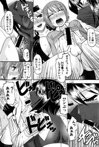 COMIC Shingeki 2016-06