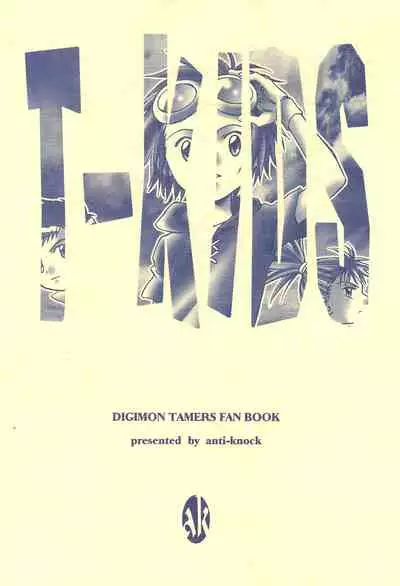 T-KIDS