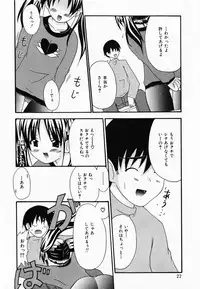 [Shiira Sara] LOVE & PEACE