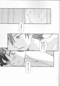 (C92) [Daylight (Ren Mizuha)] and Bitter (Kill la Kill)