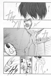 (Mimiket 5) [Koubai Gekka (Kouno Mizuho)] Single Word (Gunparade March)