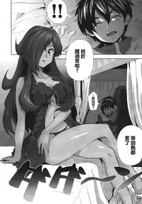 (ComiComi11) [Hikakuteki Simple na Panty (Chaba Infinity, Ouse Tsukusu)] Mage no Kimochi (Zero no Tsukaima) [Chinese] [最愛路易絲澪漢化組]