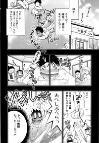 [Kojima Saya] Love Milk