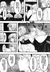 [A-10] Load of Trash Kanzenban Ch. 1-8 [Chinese] [沒有漢化]