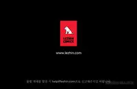 [Studio Gale] Lady Garden Ch.1-32 (English) (Ongoing)