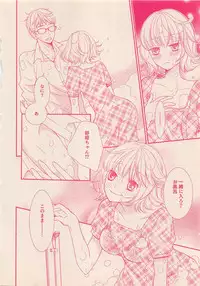 Zettai Renai Sweet 2012-10
