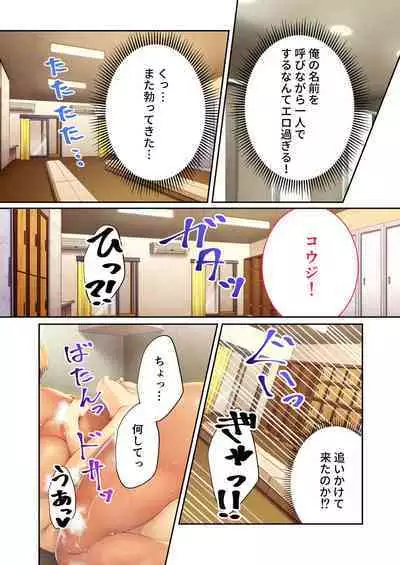 [BENETTY] Mujou no Sakusei Vol. 11 ~Ikoku no Bijo, Zetsurin Bitch ni Tsuki!? Karada de Aishou o Uranau Ibunka Kouryuu!!~ "FetiColle! Series"