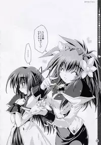 (C67) [Magic Private Eye (Mitsuki Mantarou)] Angel Paradise (Galaxy Angel)