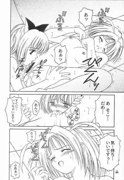 [Happy Kamu Kamu, PISCES (Masaki Gunji, Hidaka Ryou)] Saturday Morning Musume. (Tokyo Mew Mew, Full Moon o Sagashite)