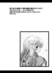 [Komanage no Saru (Kyuuwo)] こみトレ32で出したコピ本 (Utawarerumono Itsuwari no Kamen) [Digital]