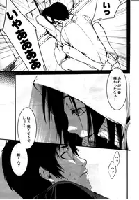 COMIC MILF 2011-08 Vol. 2