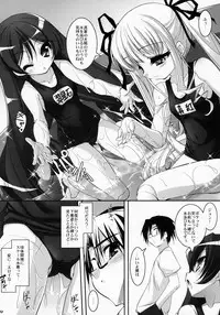 (SC35) [Misty Isle (Sorimura Youji)] SMBC ZERO (Rozen Maiden, Zero no Tsukaima)