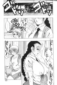 [Bijogi Junction] Motion Musume.