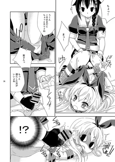 [Mariana Kaikou Kikaku (Mikami Hokuto)] Josou Cos de Layer no Onnanoko o Tsurou toshite Shippai Shita Shimakaze-kun no Ohanashi. (Kantai Collection -KanColle-) [Digital]