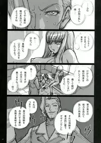 [P-Collection, PIGGSTAR (Nori-Haru, Nagoya Shachihachi, Kotobuki Kazuki)] Tarantula (CODE GEASS: Lelouch of the Rebellion)