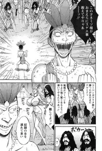 [Nagashima Chousuke] Kigenzen 10000 Nen no Ota Ch. 1-22